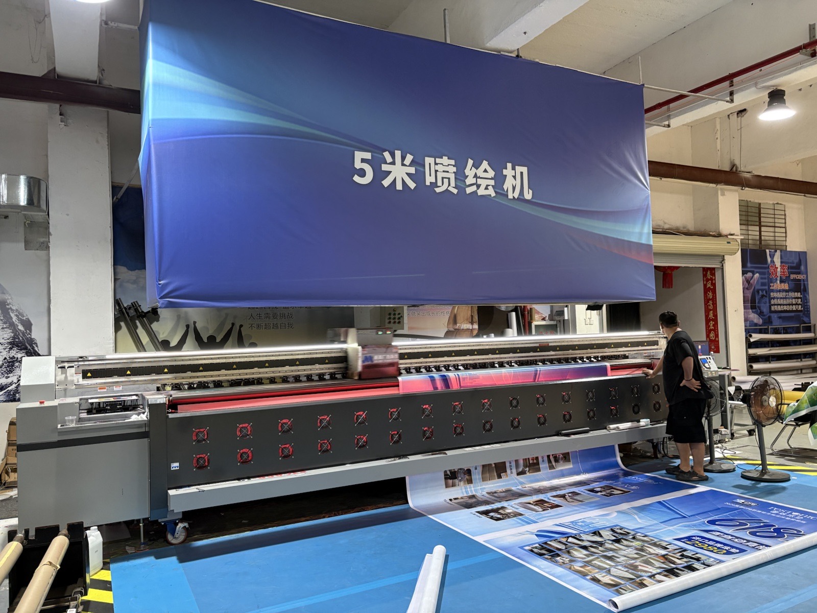 広告材料制作工場