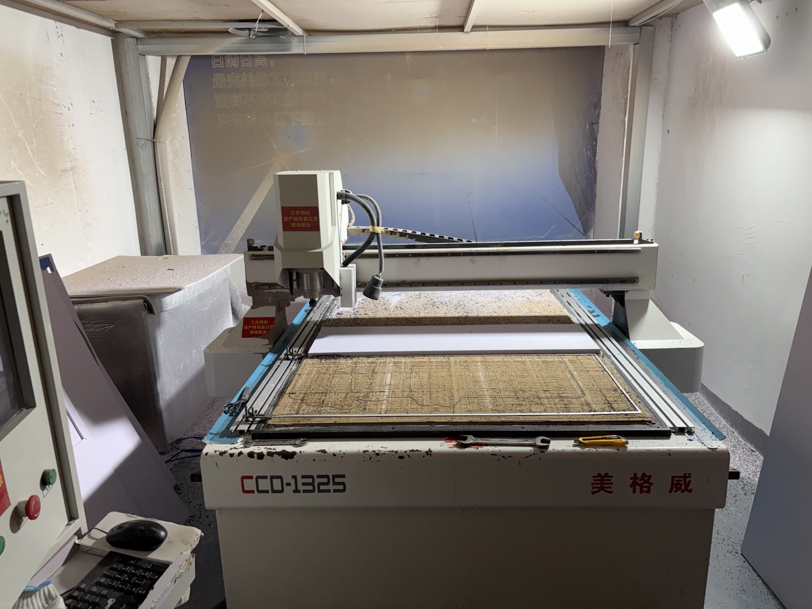 広告材料制作工場