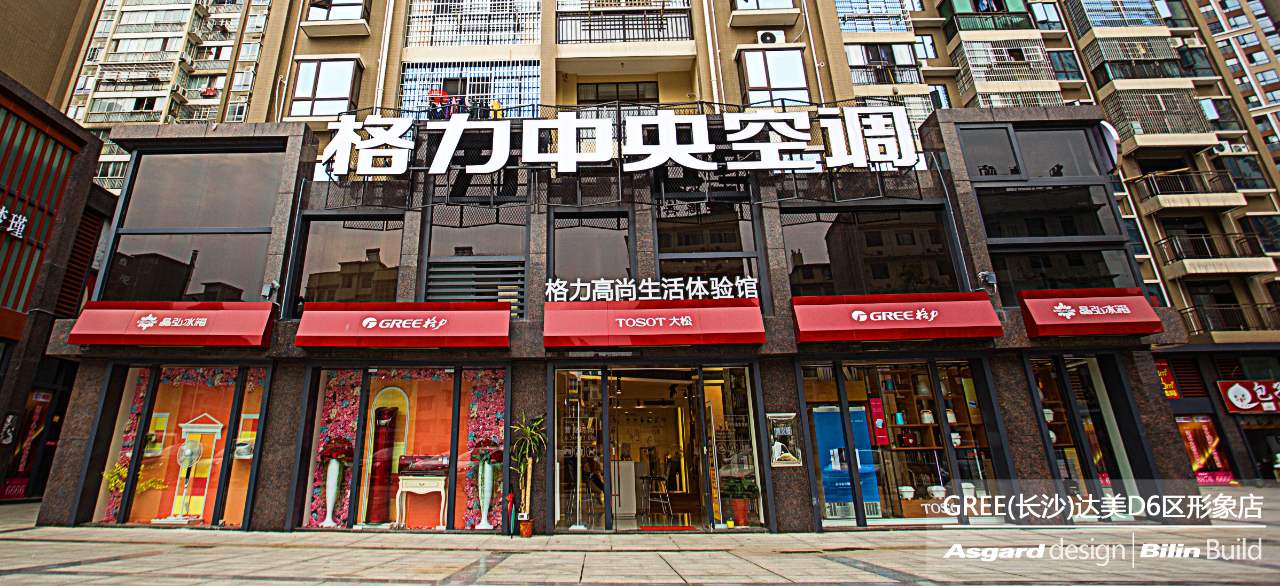 工事現場記録